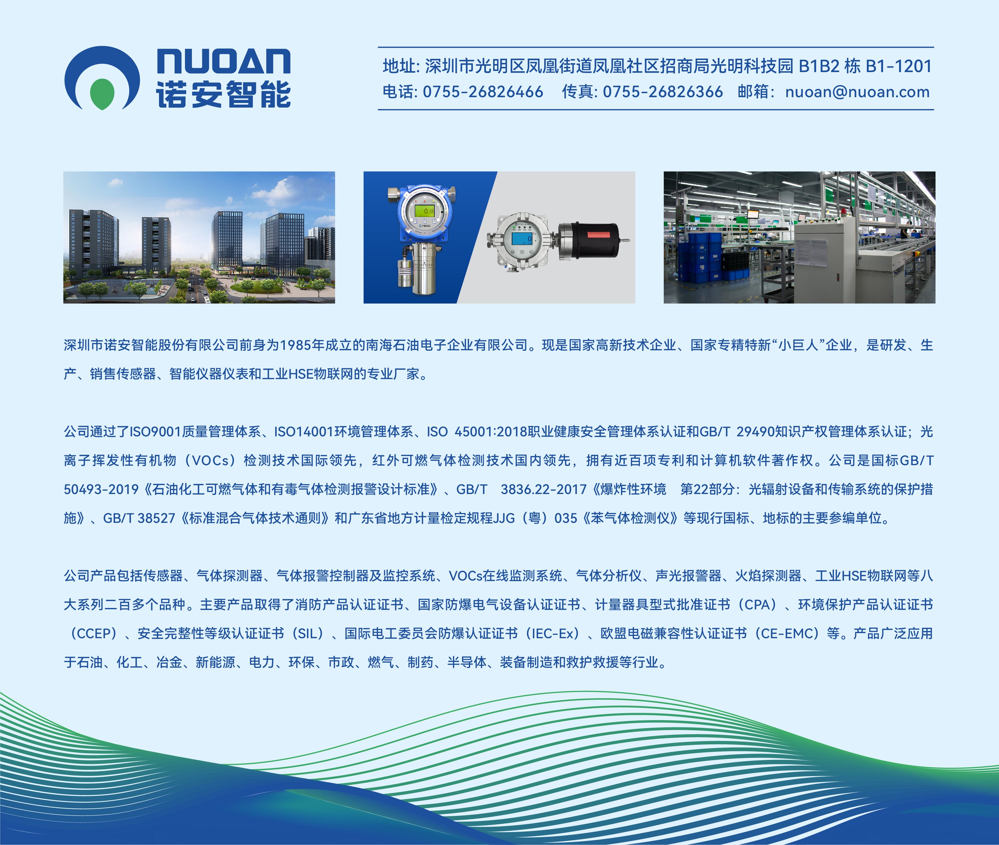 leyu·乐鱼(中国区)在线官方网站 - 登录入口简介