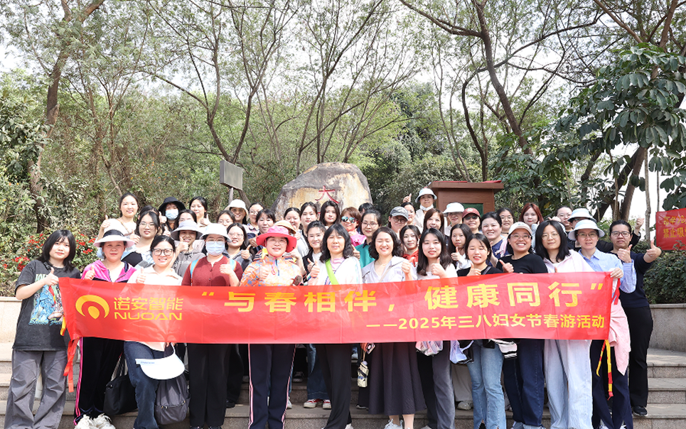 leyu·乐鱼(中国区)在线官方网站 - 登录入口出游活动图