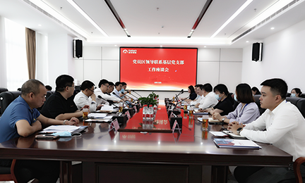 光明区政协主席、党组书记陈秋明一行莅临leyu·乐鱼(中国区)在线官方网站 - 登录入口调研指导