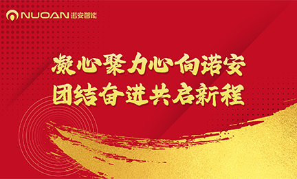 leyu·乐鱼(中国区)在线官方网站 - 登录入口2025年迎新春年会暨大合唱比赛圆满举办