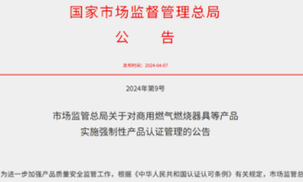 3C新政落地丨安全护航再升级，leyu·乐鱼(中国区)在线官方网站 - 登录入口推动行业合规发展