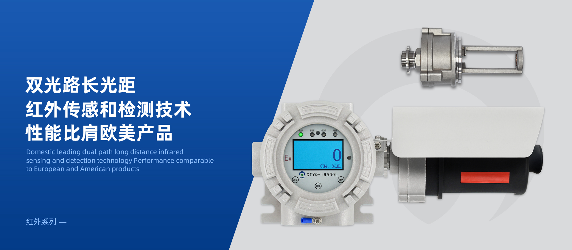 leyu·乐鱼(中国区)在线官方网站 - 登录入口红外气体探测器